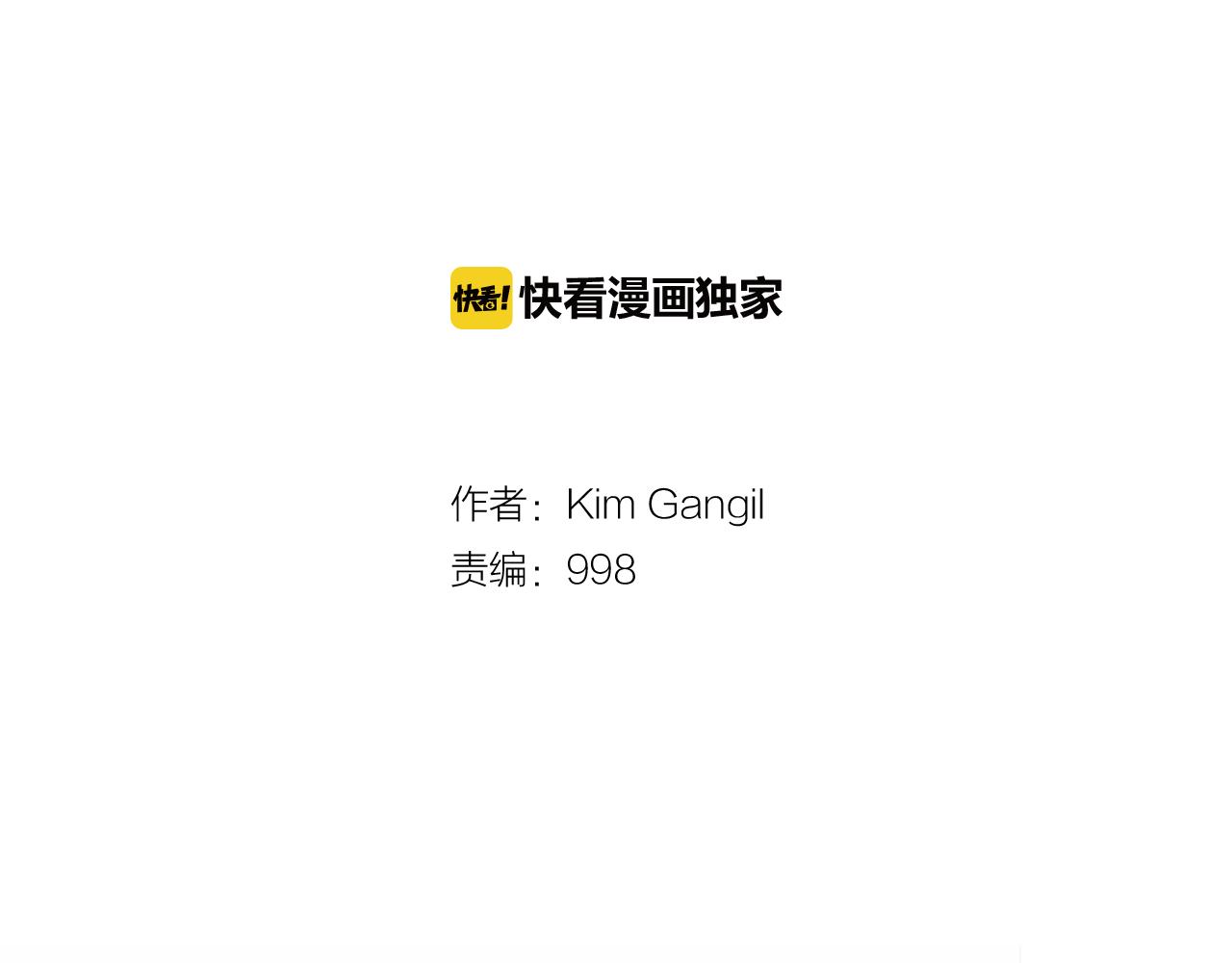 第37话 同馆姐妹1