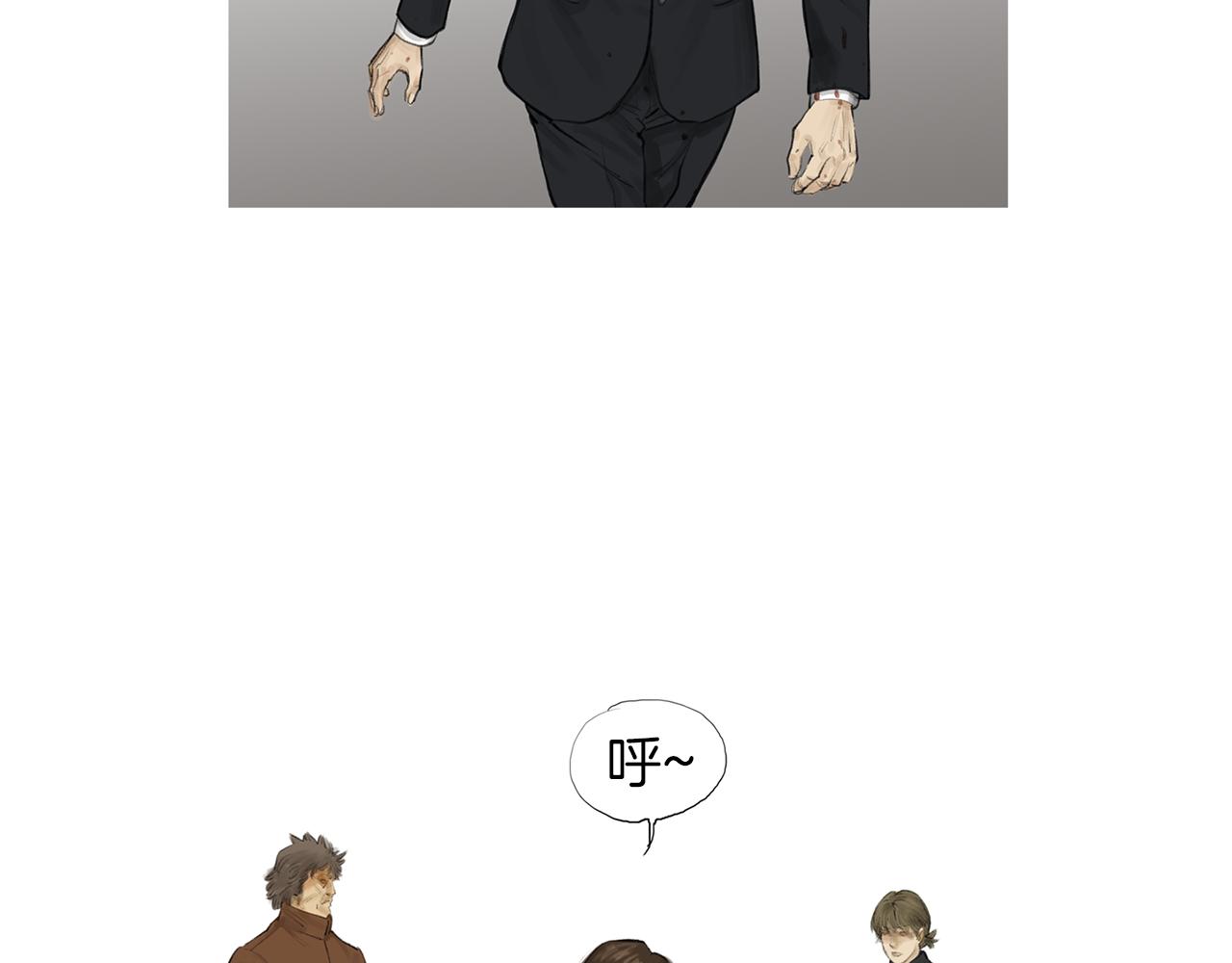 第58话 城市怪物4