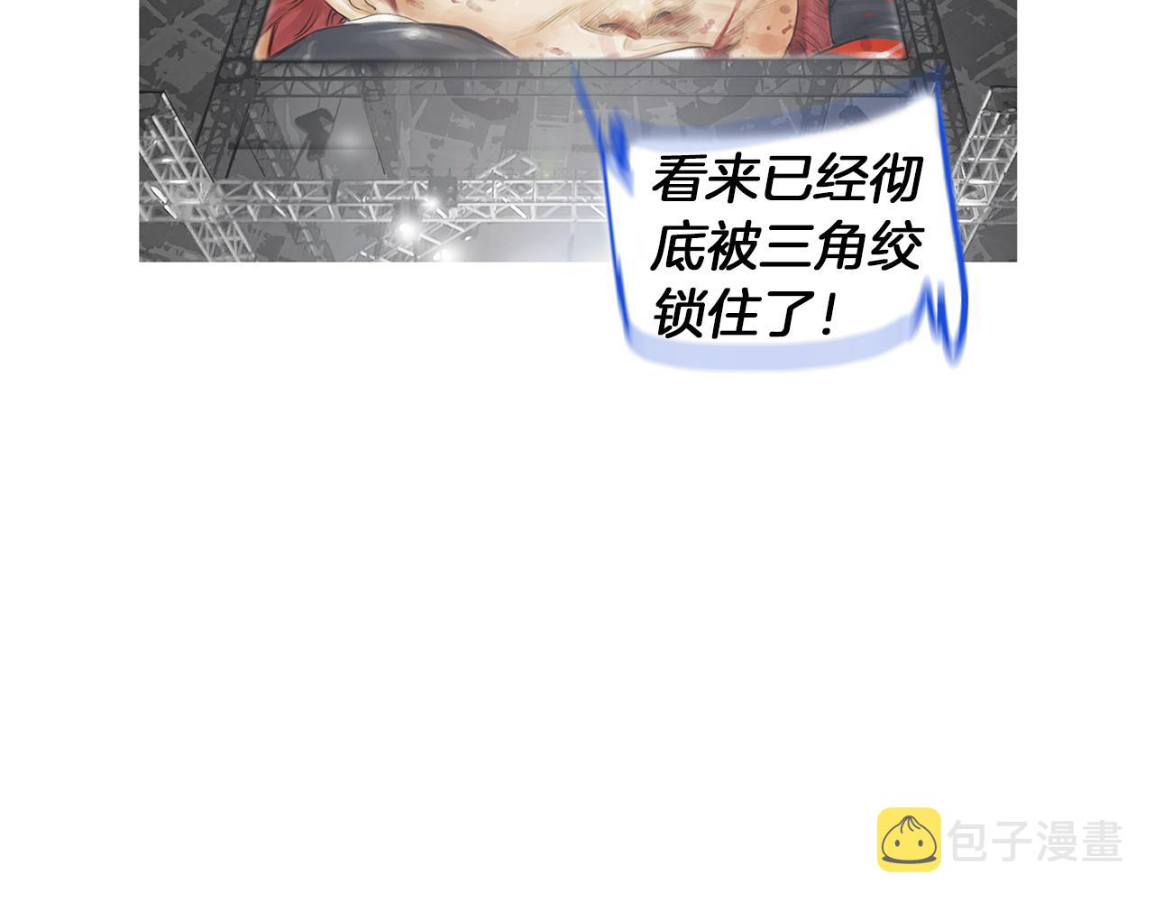 第51话 重头戏3