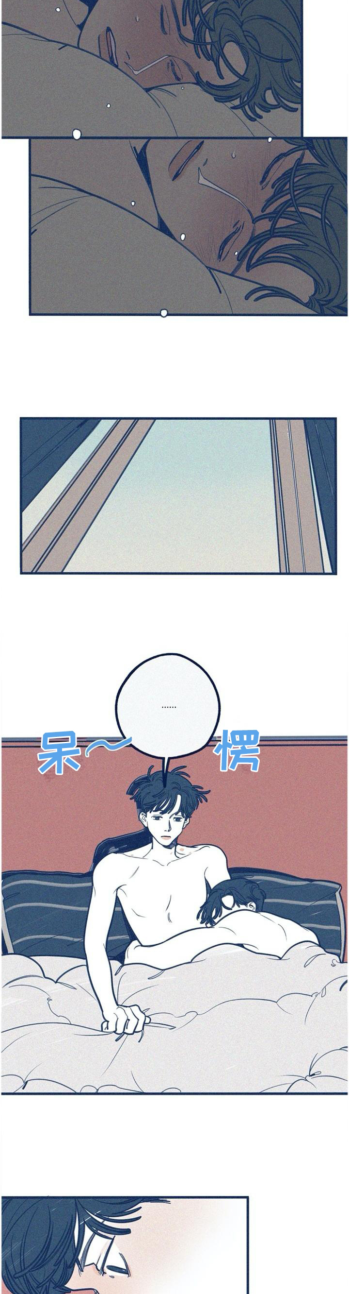 无从抑制漫画,第58章：我想见到你2图