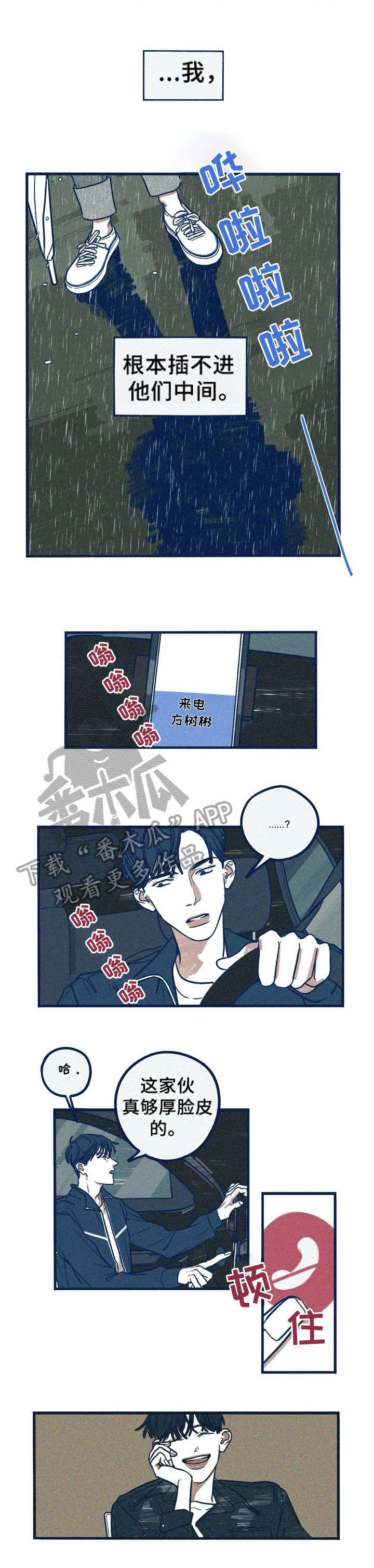 第24章：送4
