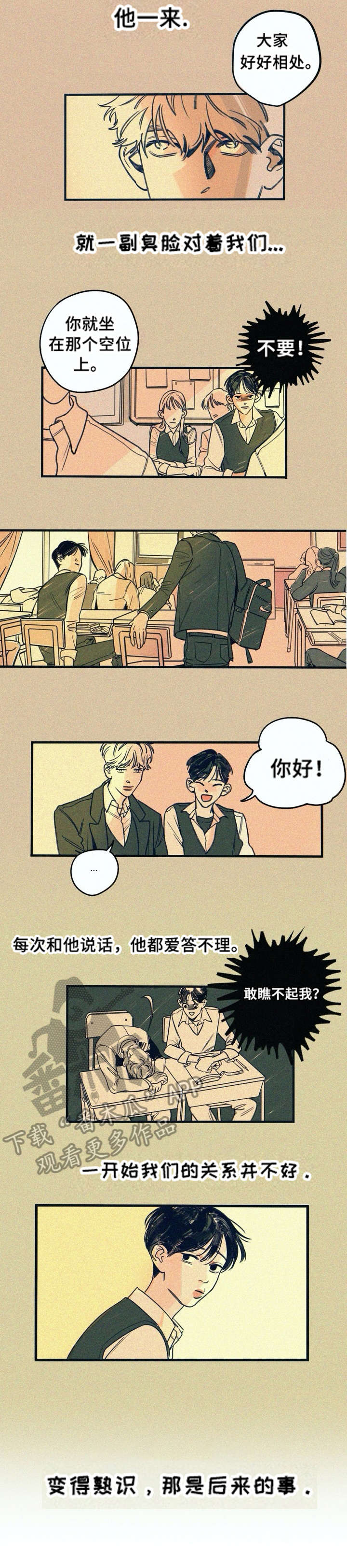 第3章：酒鬼3