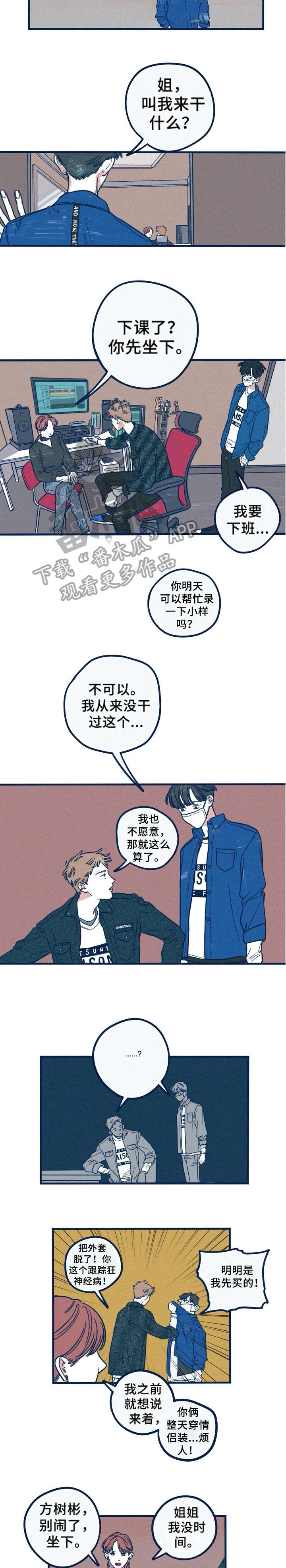 第15章：可以吗3