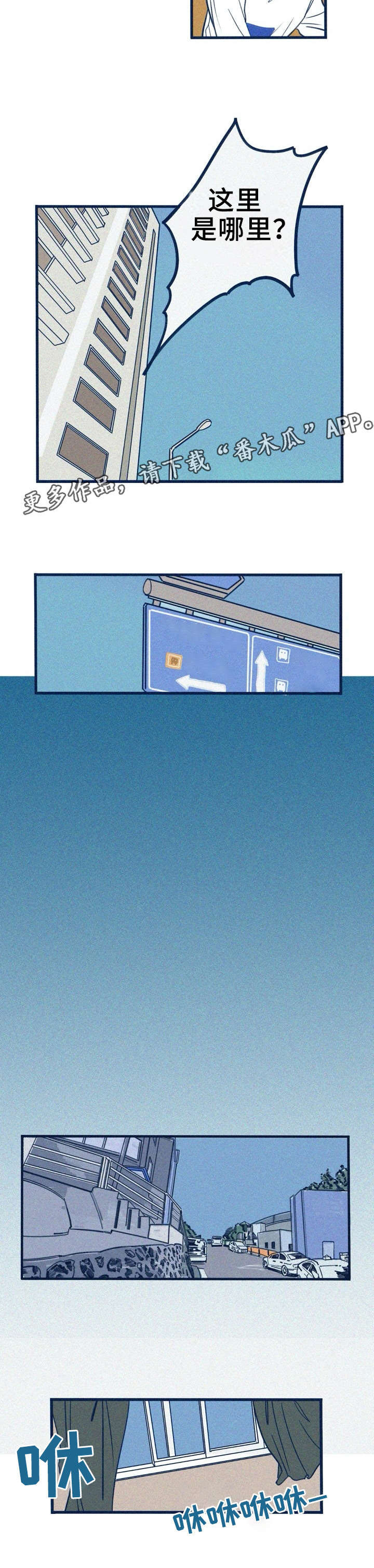 无从抑制漫画免费漫画,第21章：不知足3图