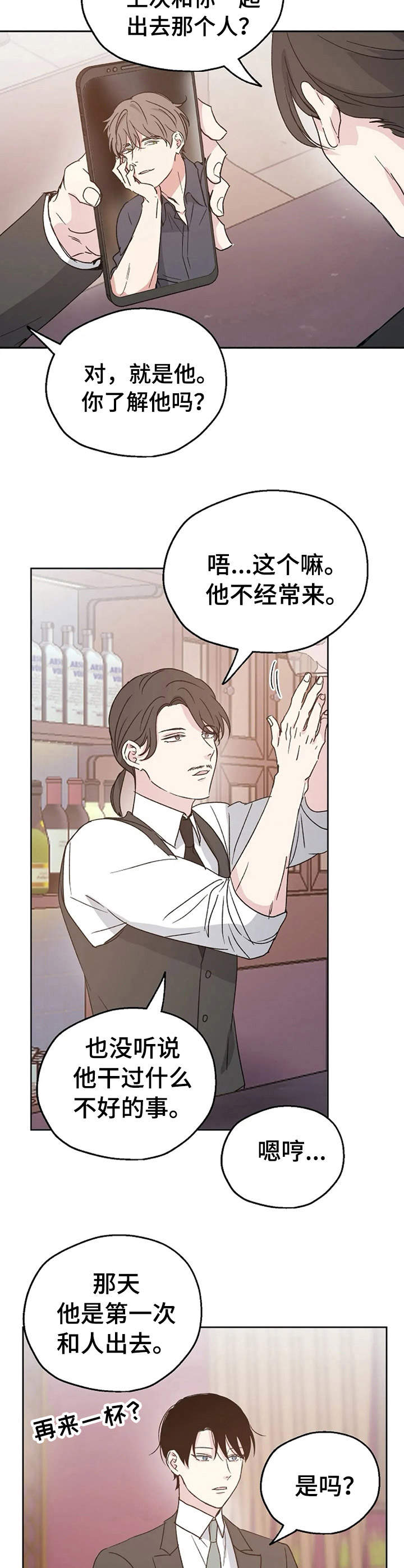 第16章： 询问3