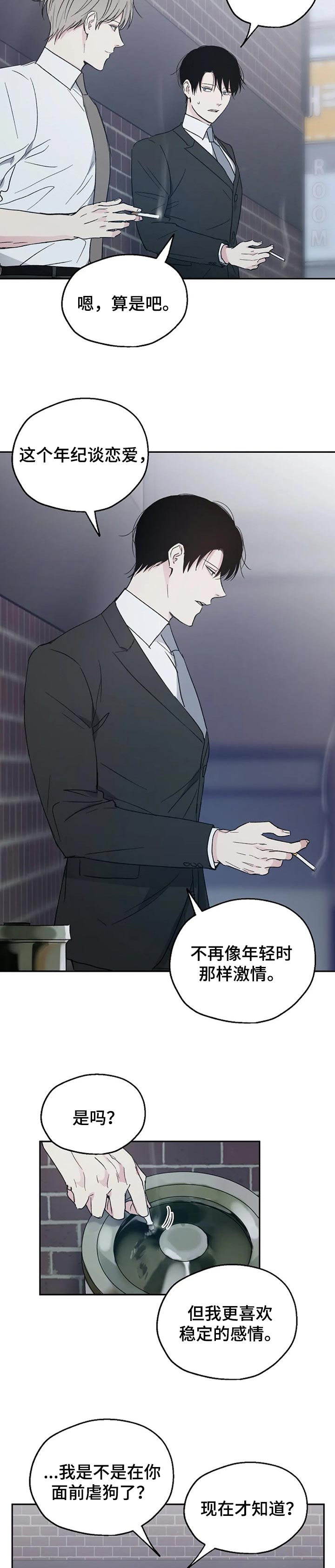 第28章：短信4