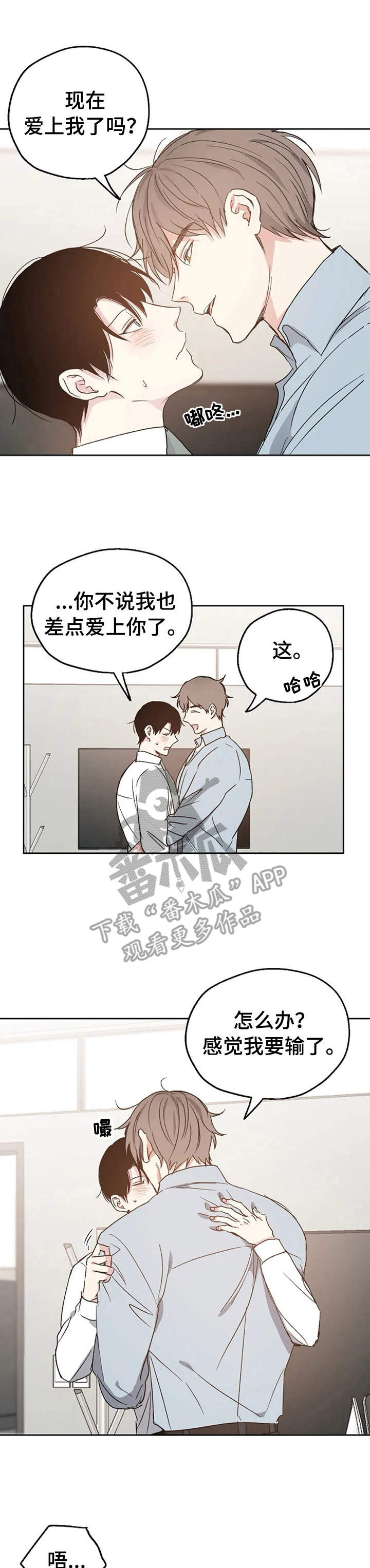 第18章：道歉0