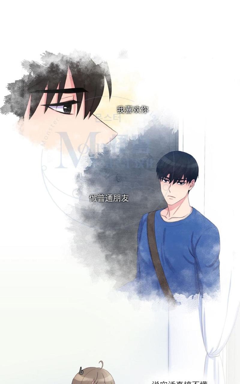 幸福魔咒啥意思漫画,第18话1图