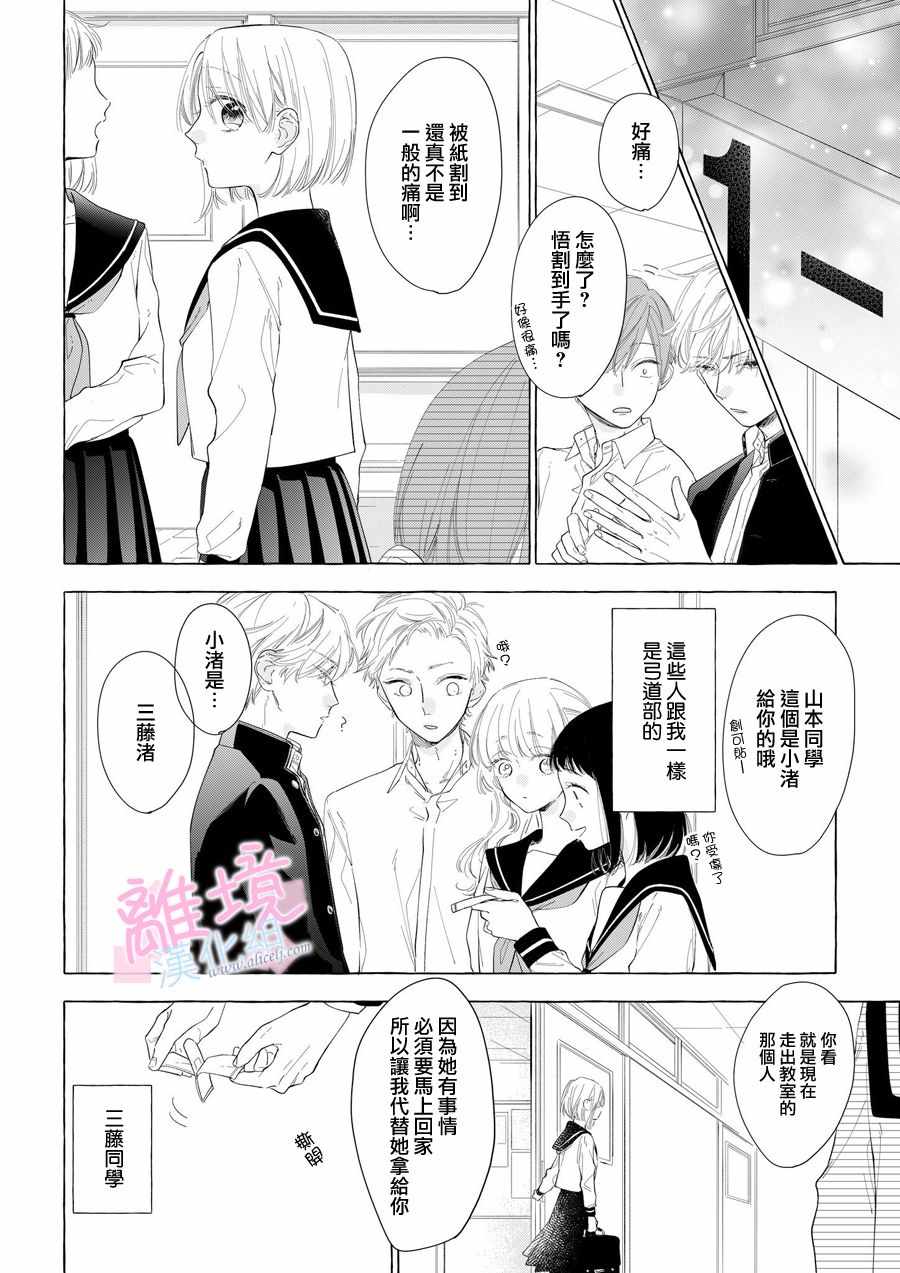 番外011