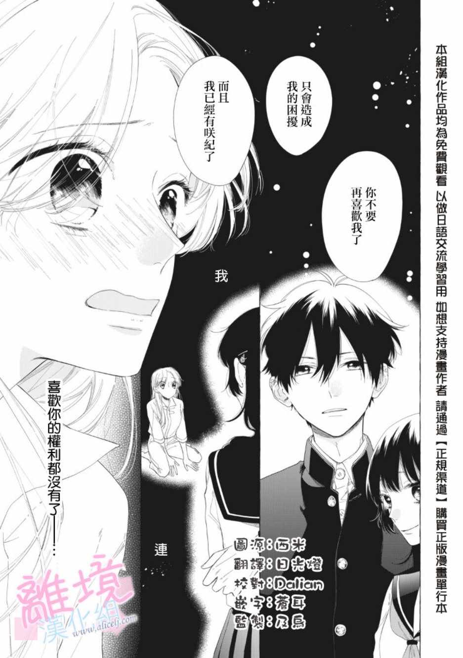 第11话0