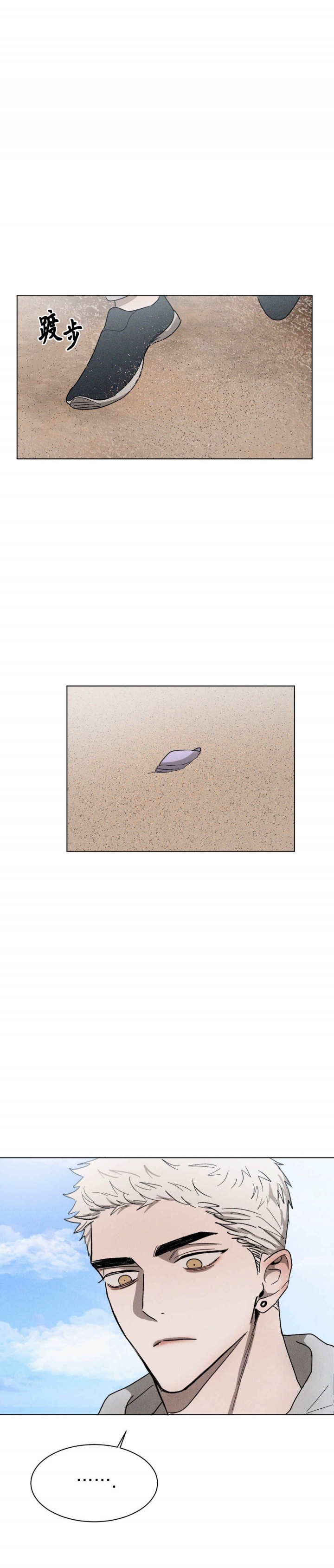 第59话2