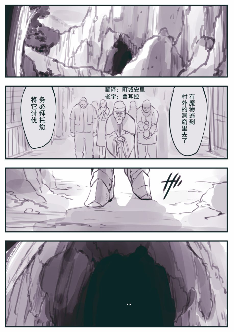 第5话0