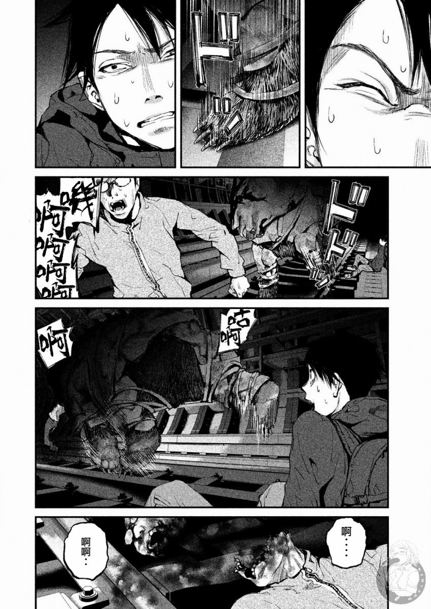 饿了么逐步取消外卖超时扣罚漫画,第2话3图