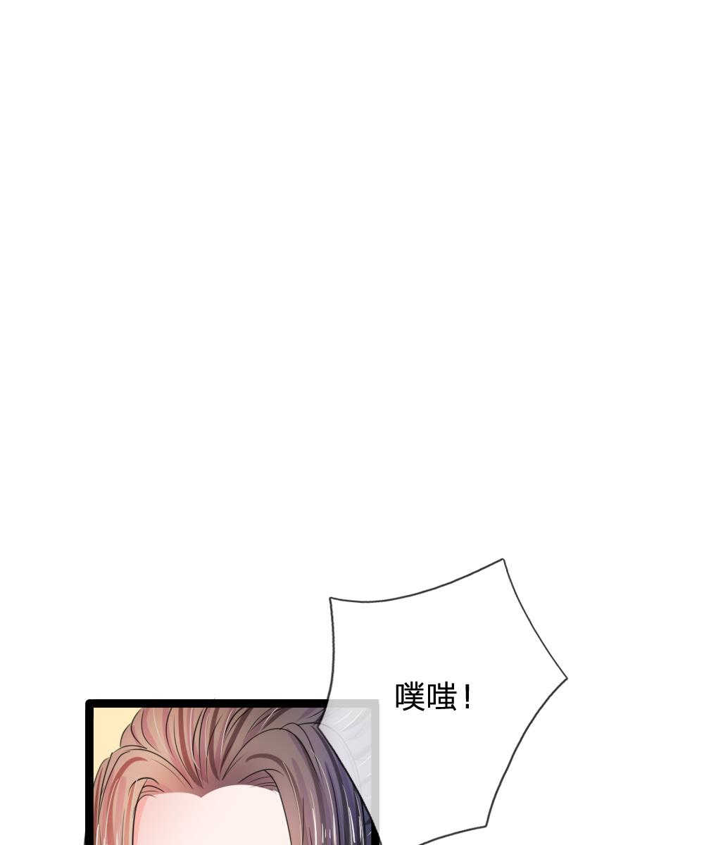 系统逼我做皇后合集漫画,第67话1图