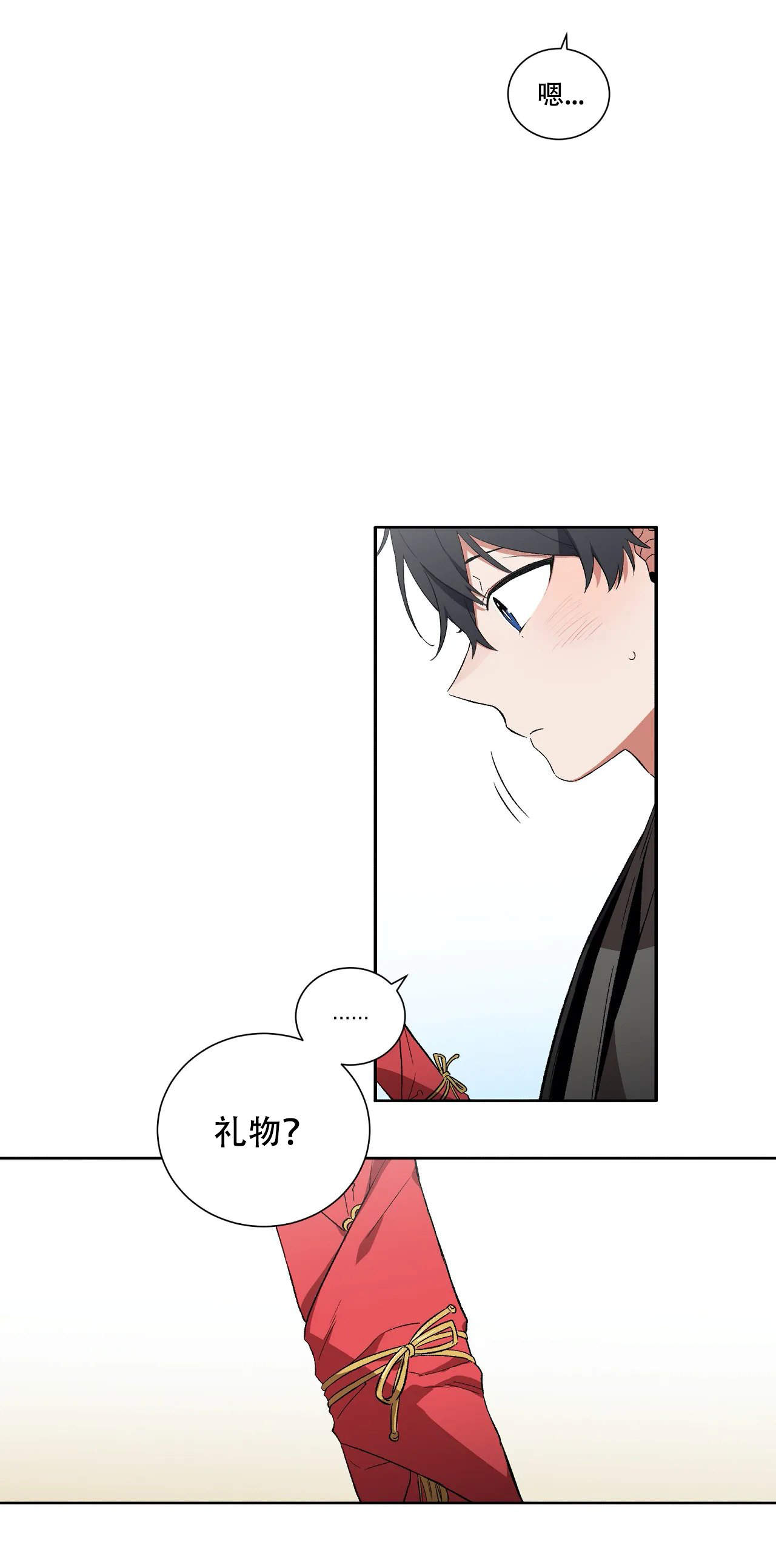 第40话4