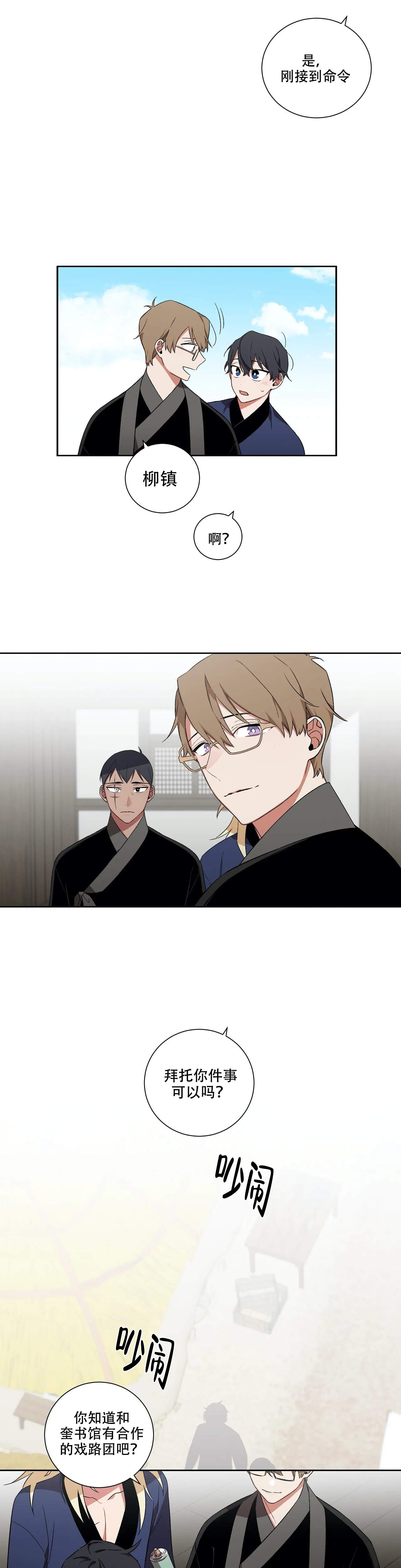 第40话0