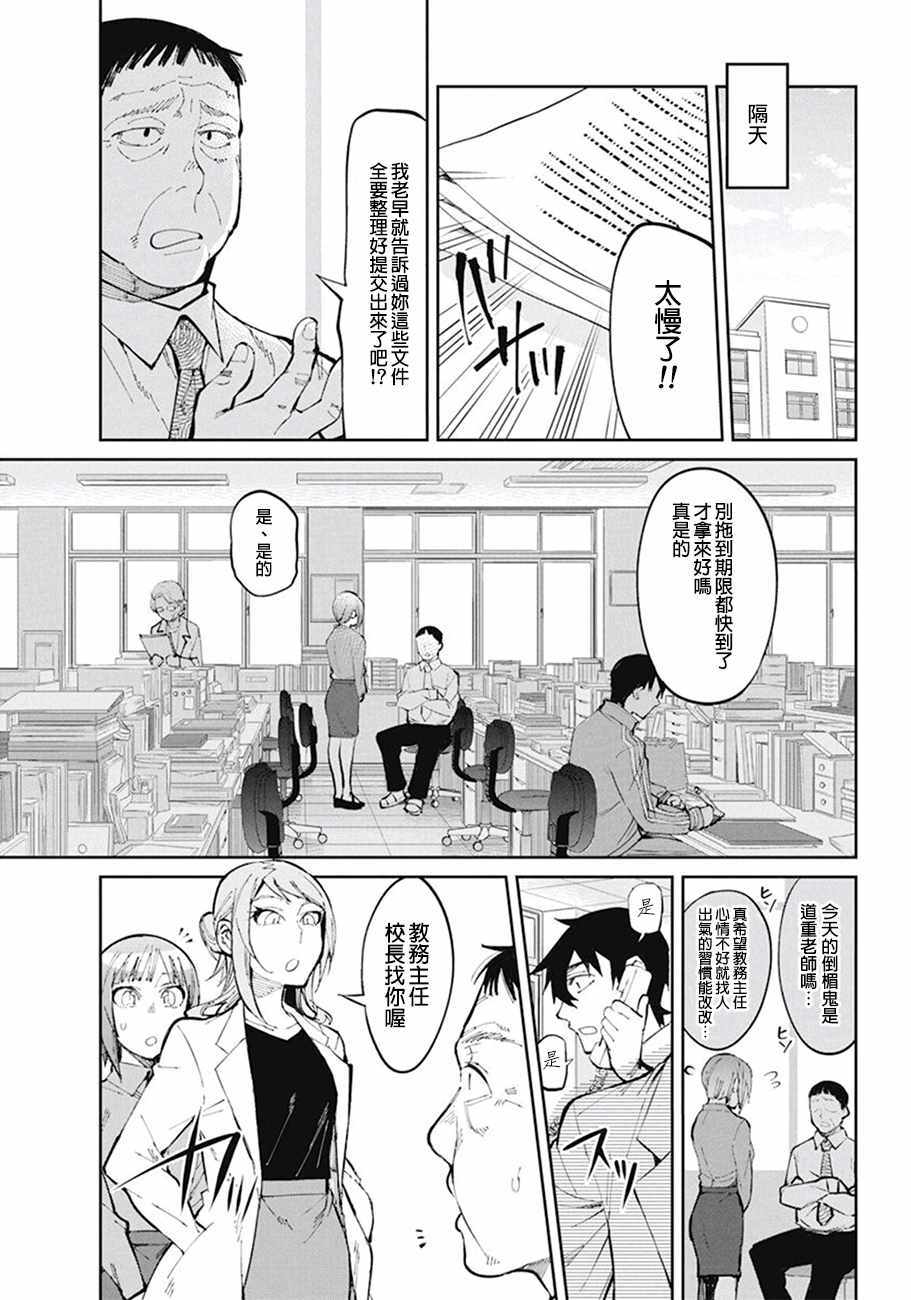 第28话4