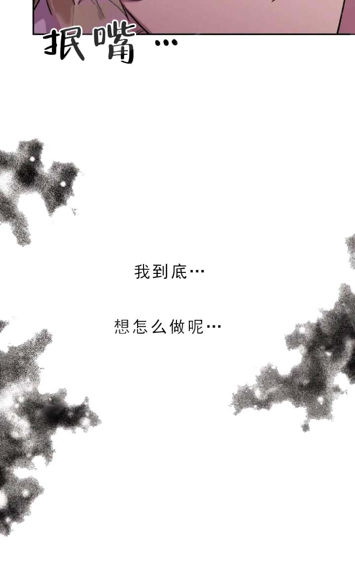 奇怪的兼职烂尾了吗漫画,第31话3图