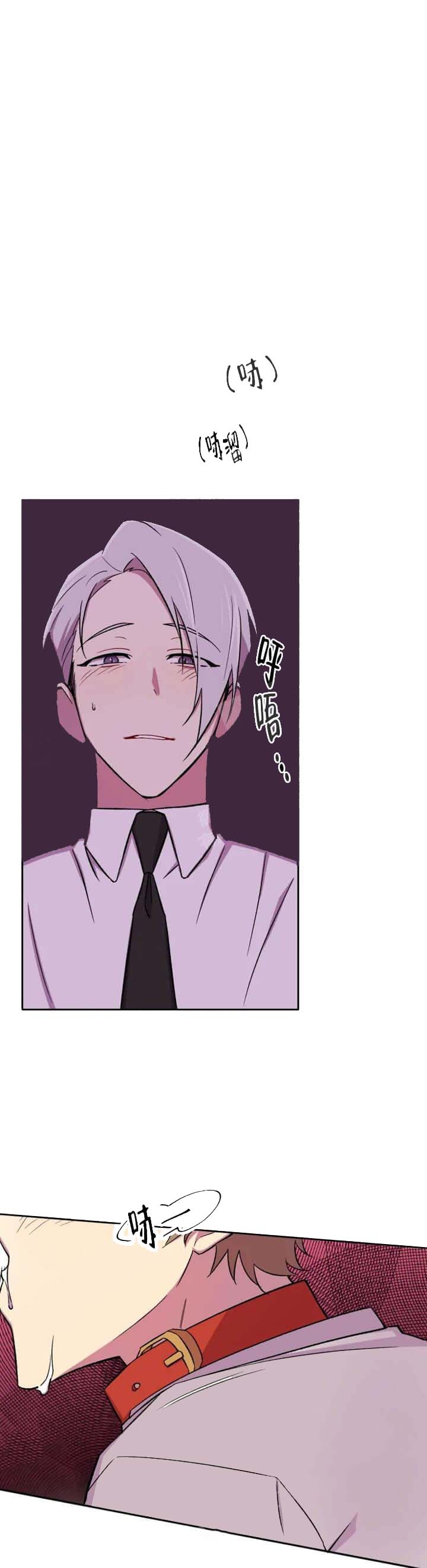 奇怪的兼职烂尾了吗漫画,第18话3图