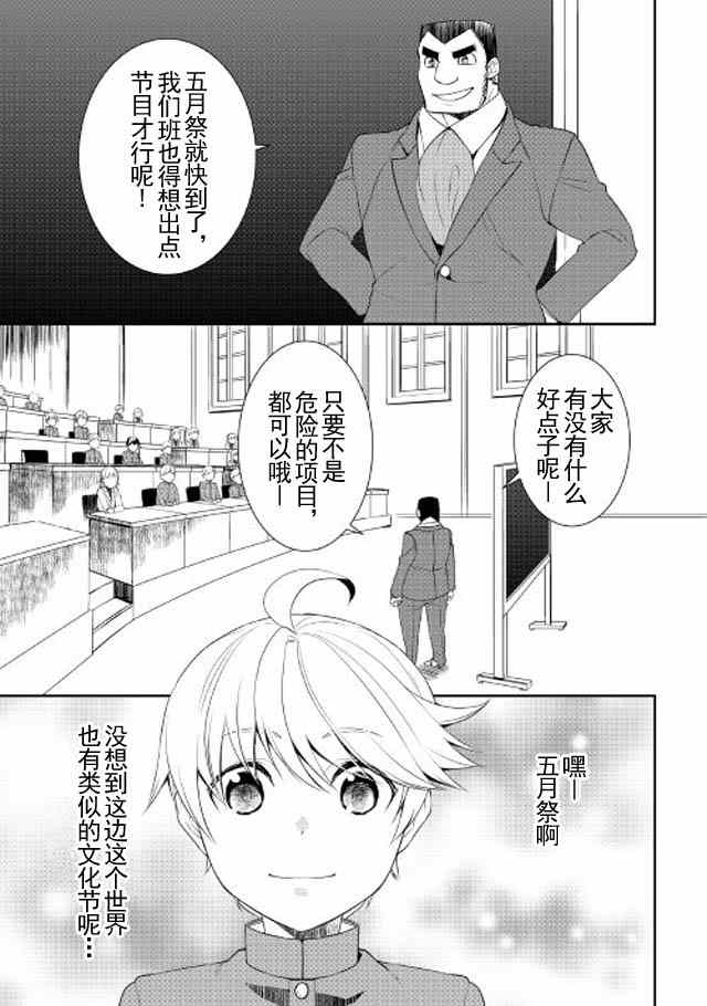 第17话0