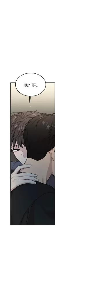 passion-hd官网漫画,第51话4图