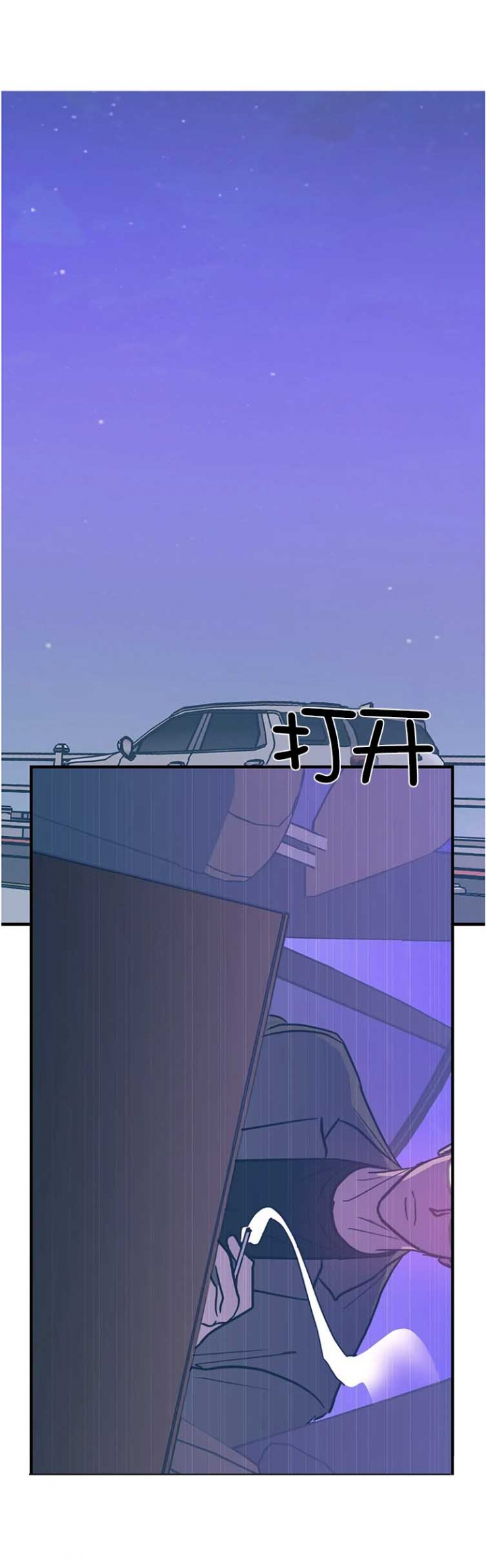 第40话2
