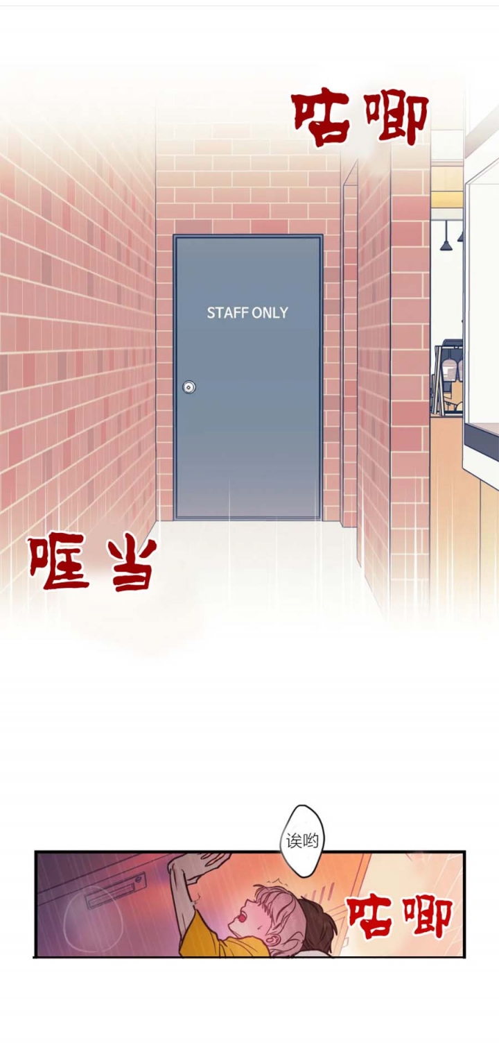 第5话2