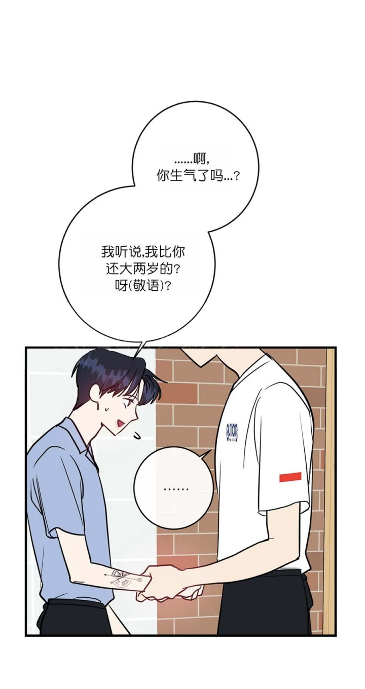 第21话2