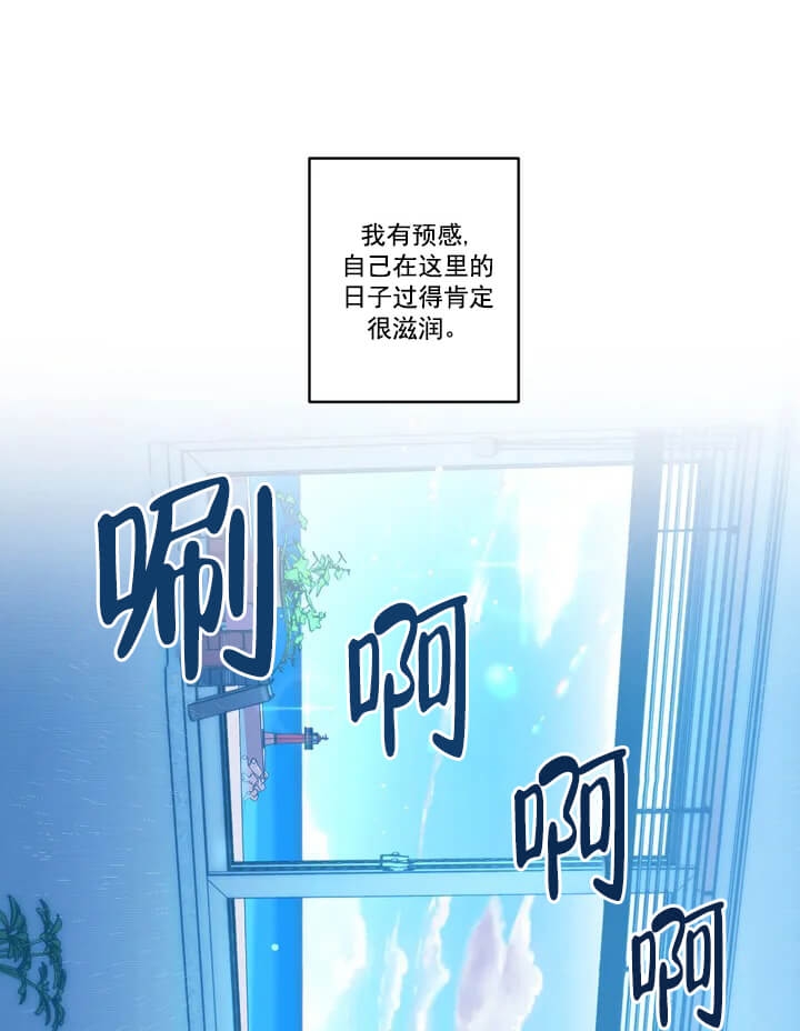 第2话4