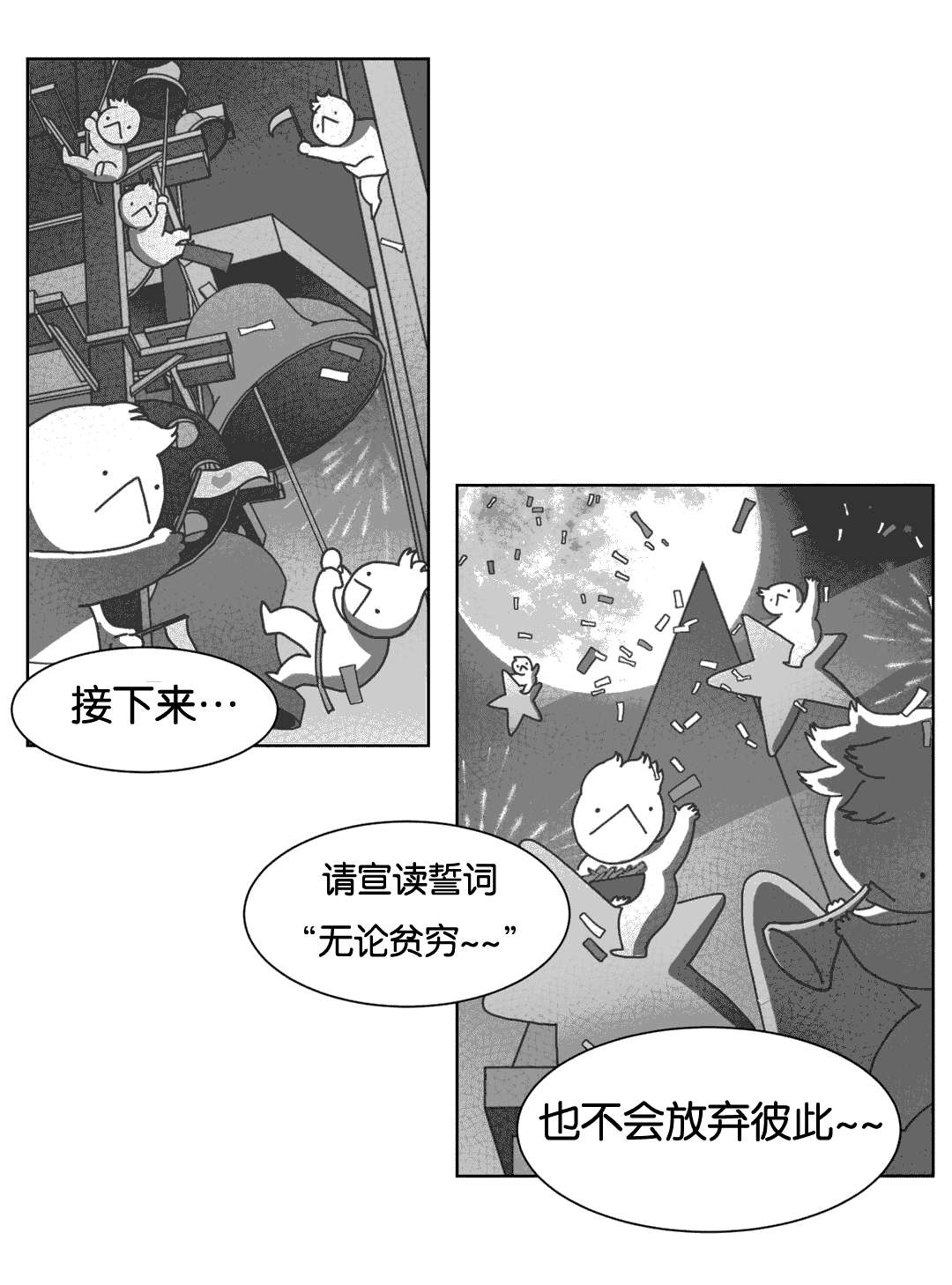 第38话0