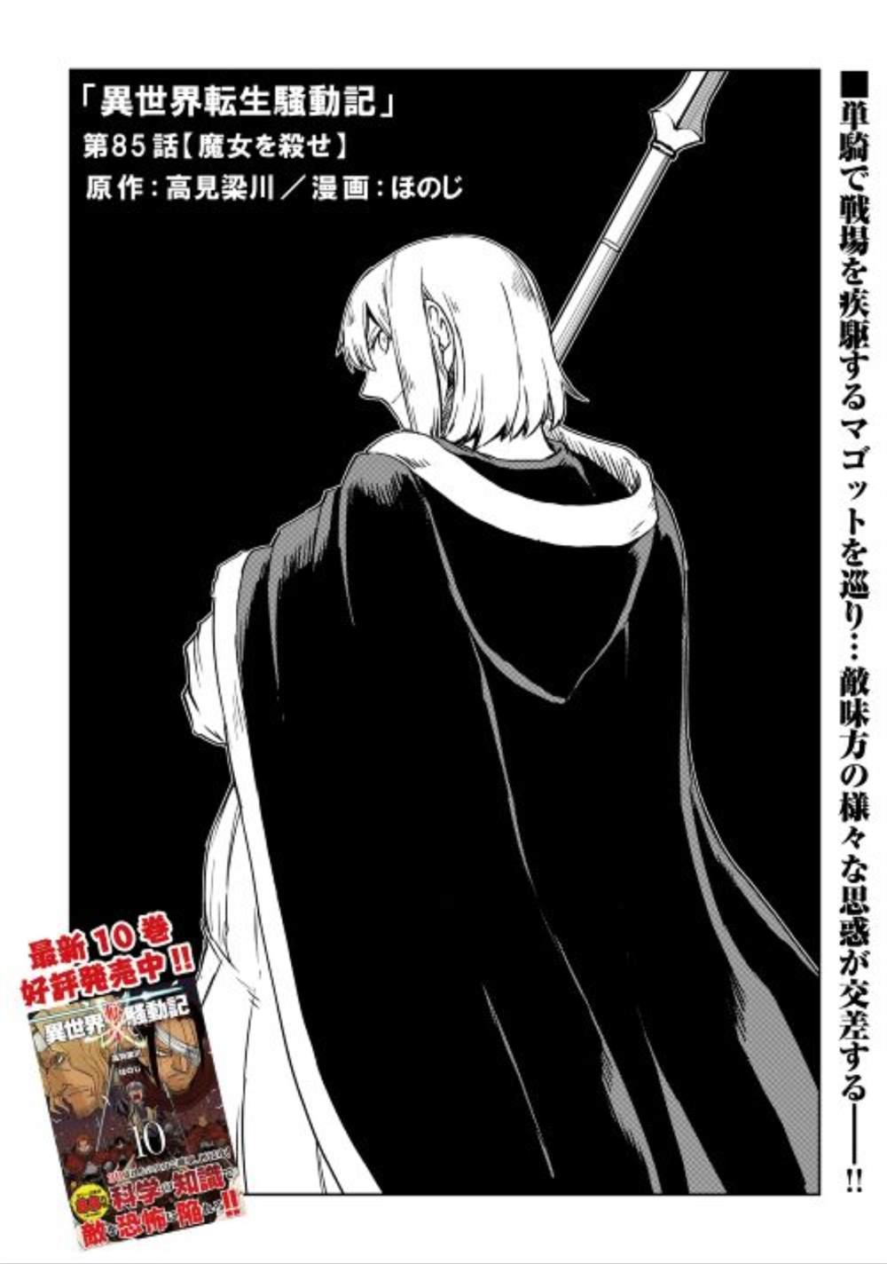 第85话0