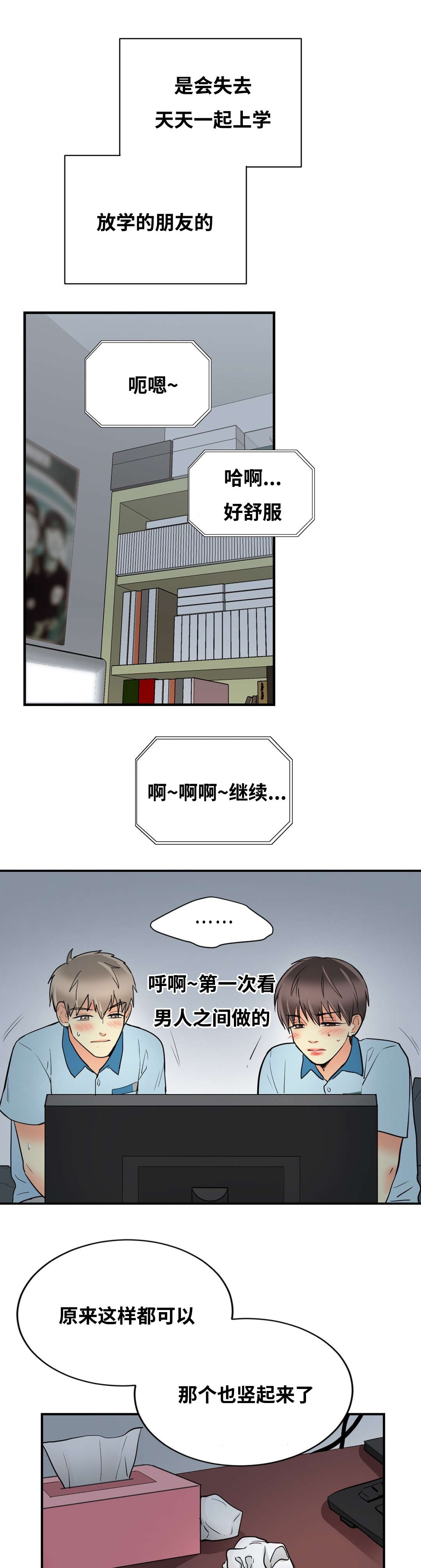 第41话0