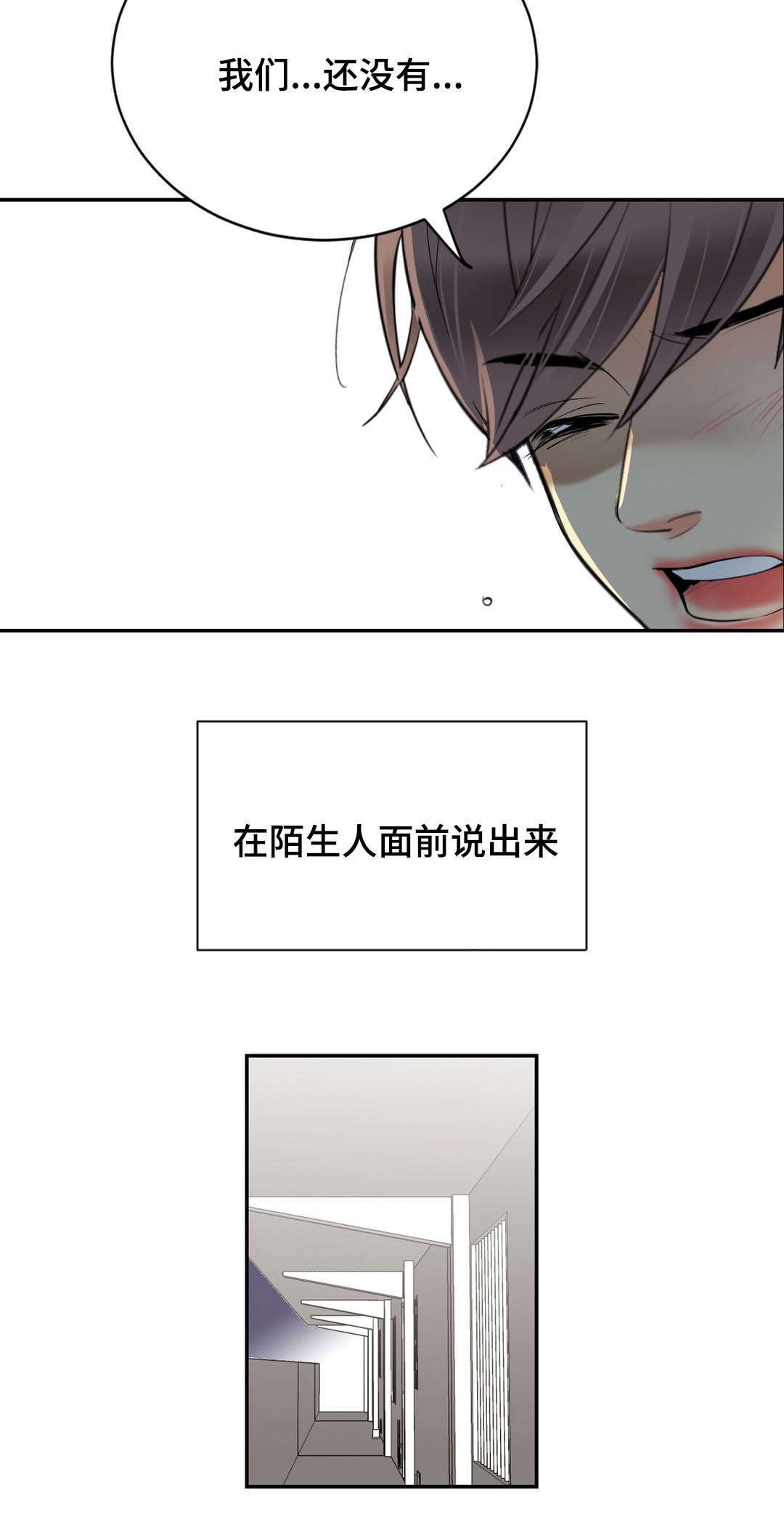 第63话1