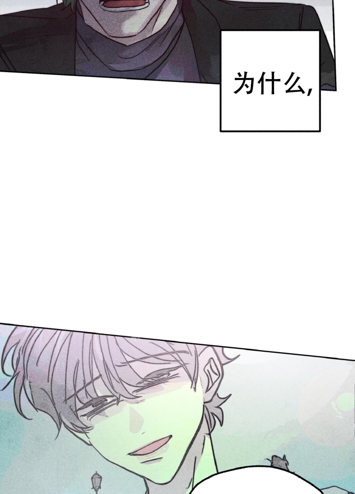 初恋的少女歌曲视频漫画,第9话4图