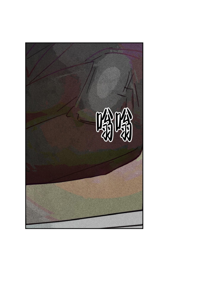 纯爱初恋完结小说漫画,第8话4图
