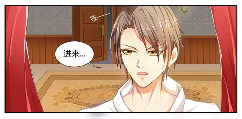 致命宠妻总裁拿命来免费观看漫画,第1章：要让你陪葬！5图