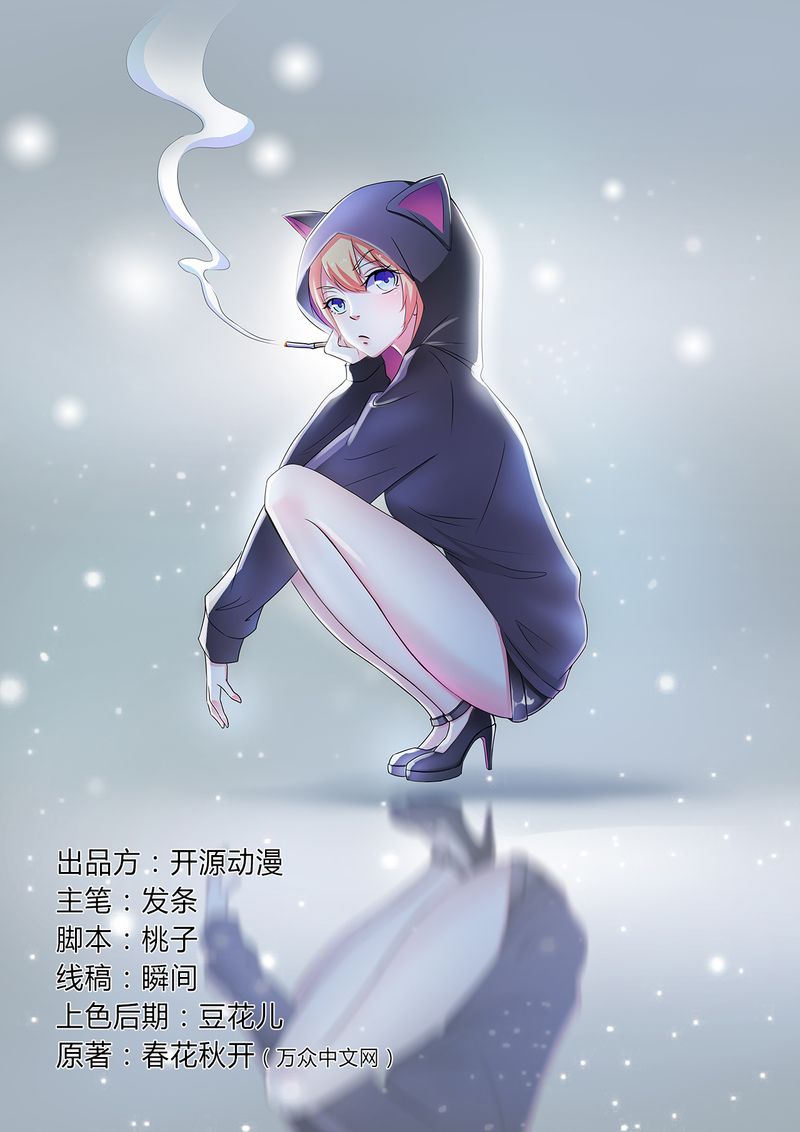 第23章：真要离开？0