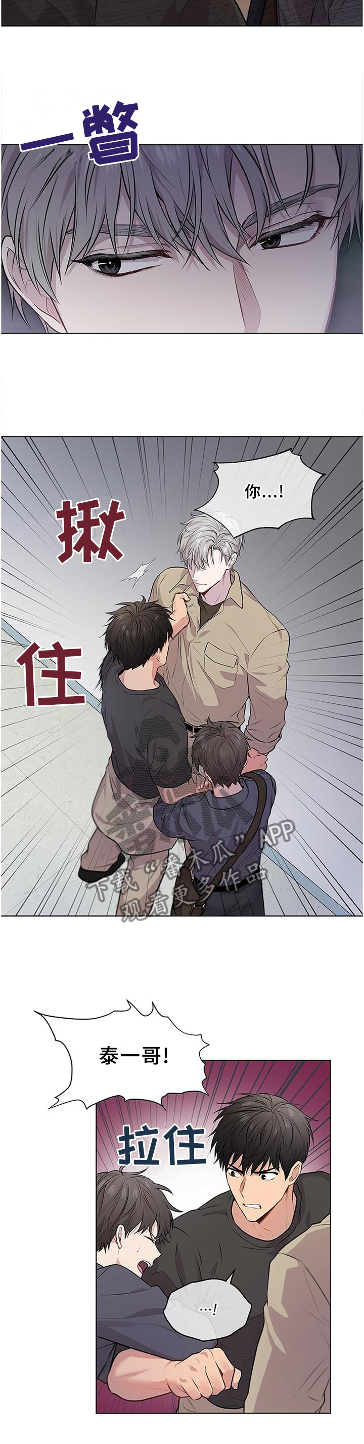 第49章：让步1