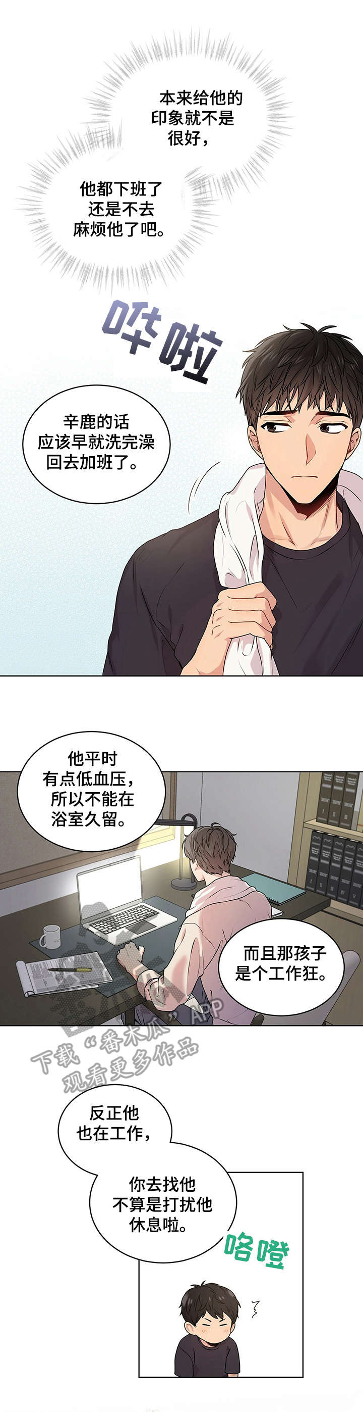 第13章：训练1