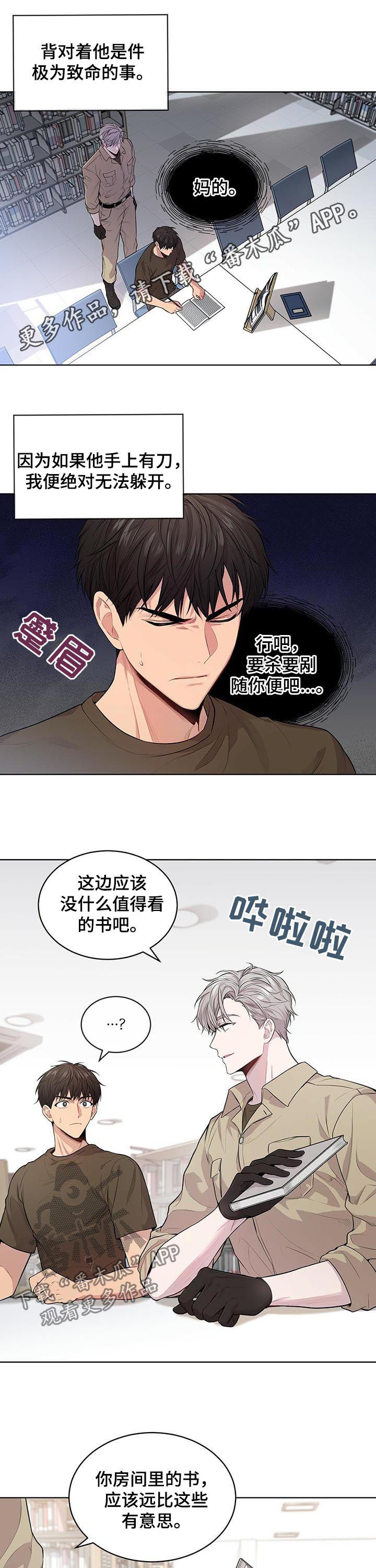 第34章：水逆0