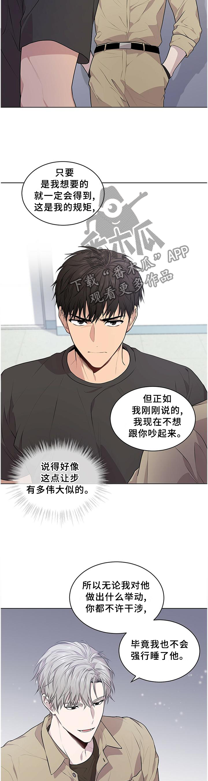 第50章：新的集训1