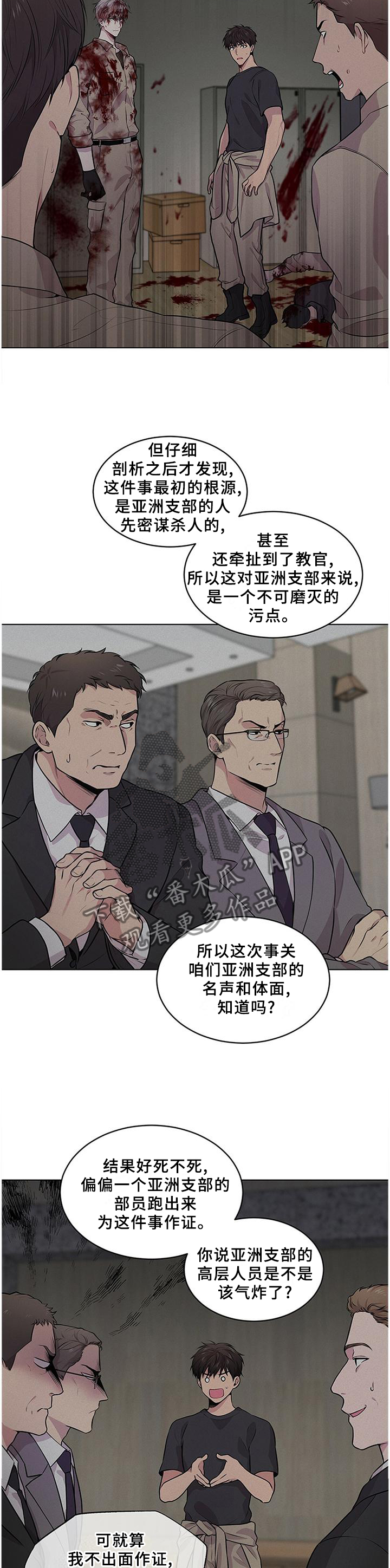 第57章：这一步1