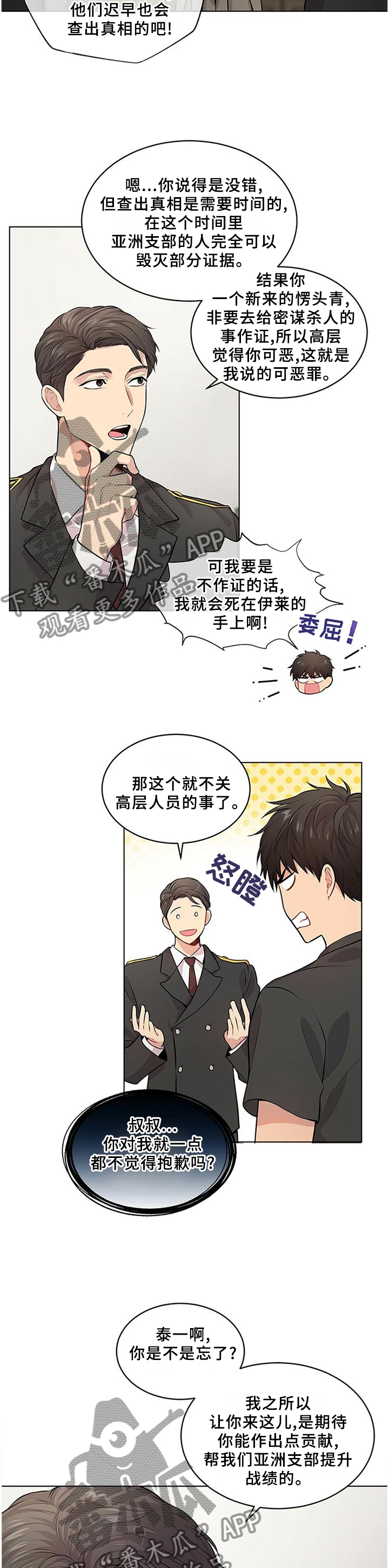 第57章：这一步2