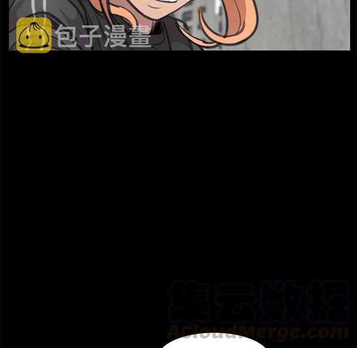 惊奇宠物店韩漫漫画,235图