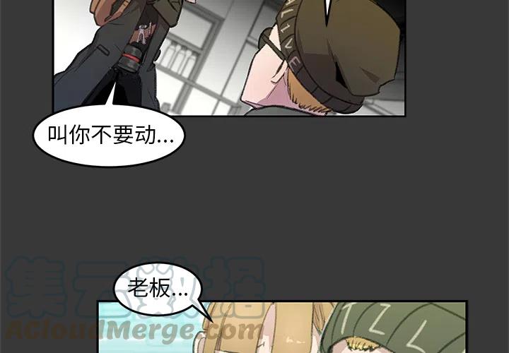 开一家宠物店需要投资多少漫画,24图
