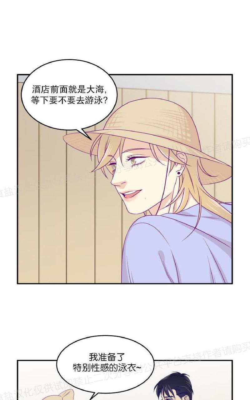 番外3