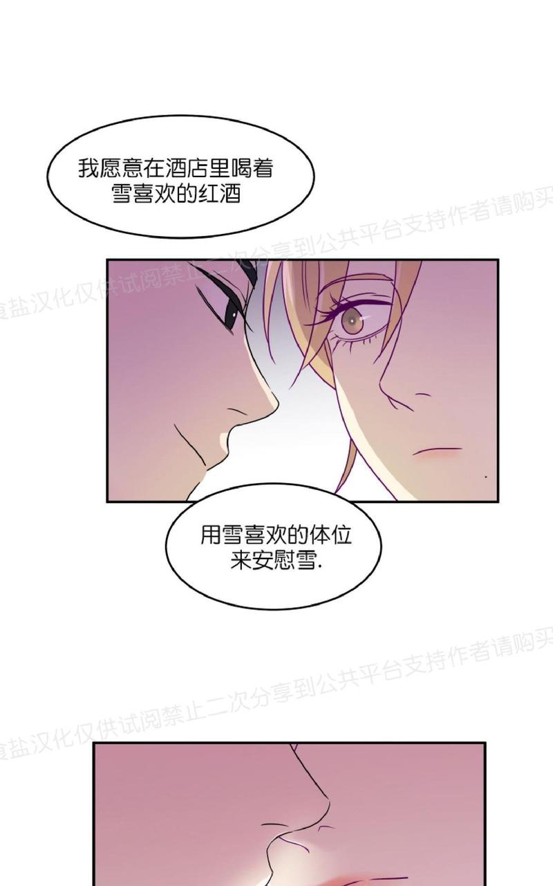 第7话0