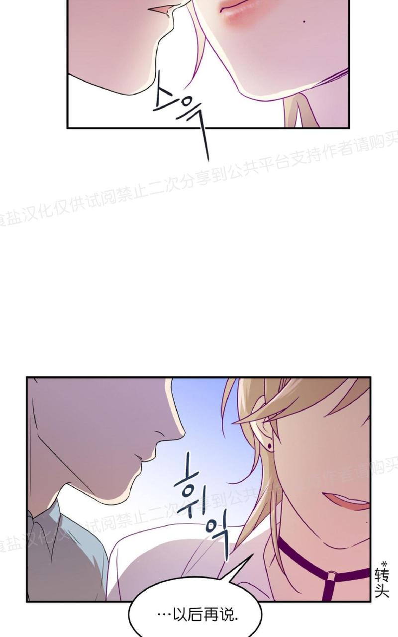 第7话1