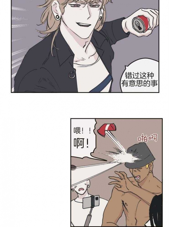 百分百的纯棉四件套漫画,第37话5图