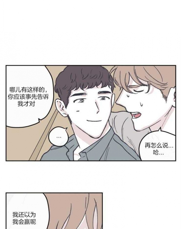 百分百清扫 韩漫漫画,第55话1图